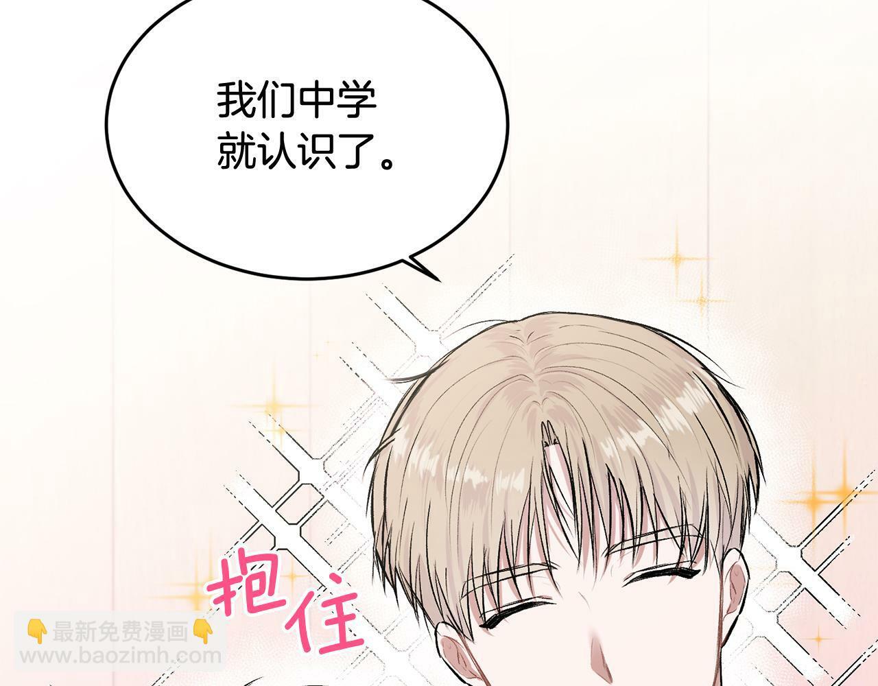 第4话 新欢71