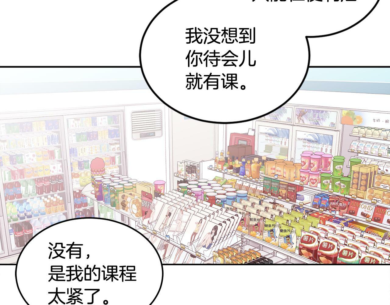第3话 想太多69