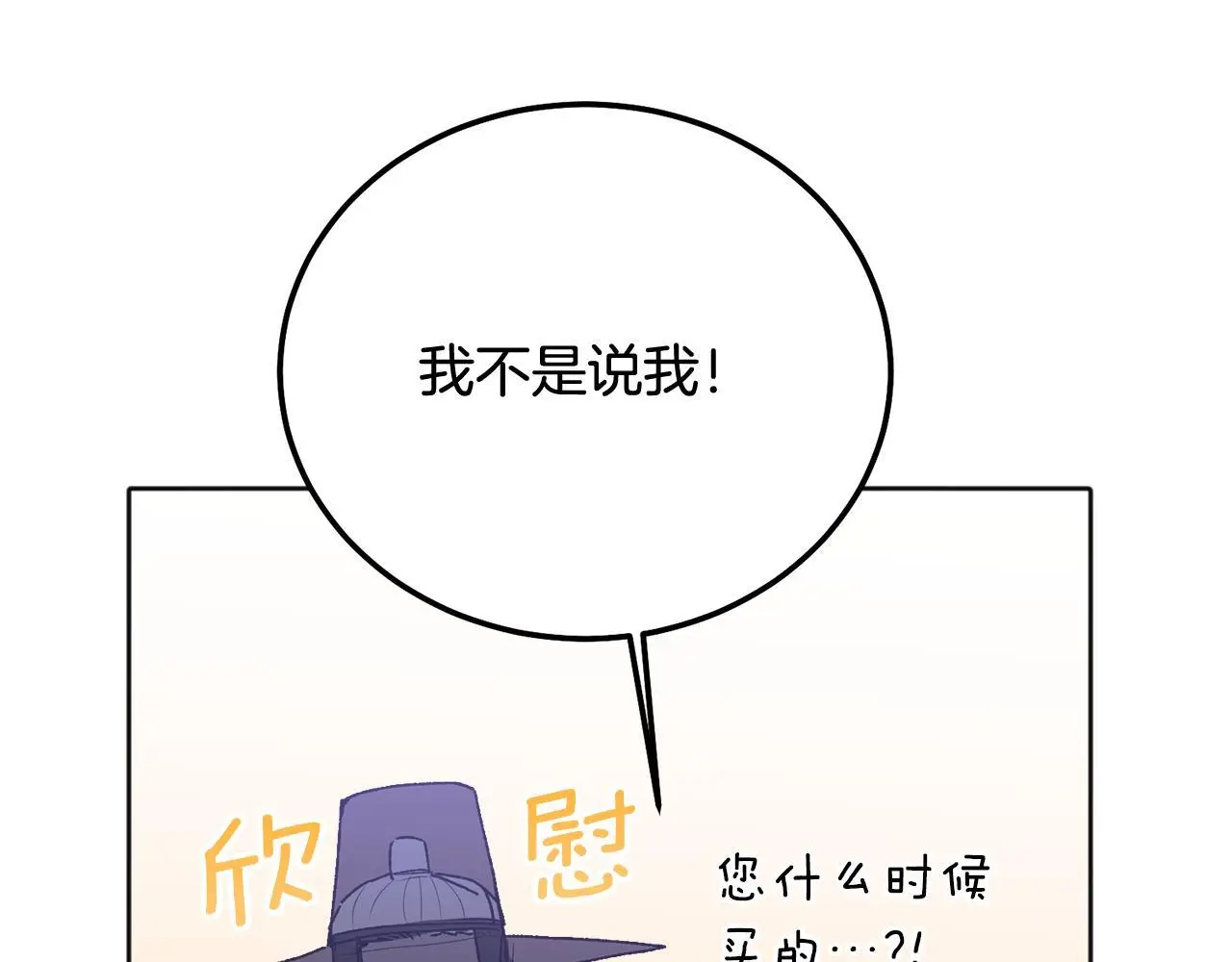 番外五 要去我的房间吗125