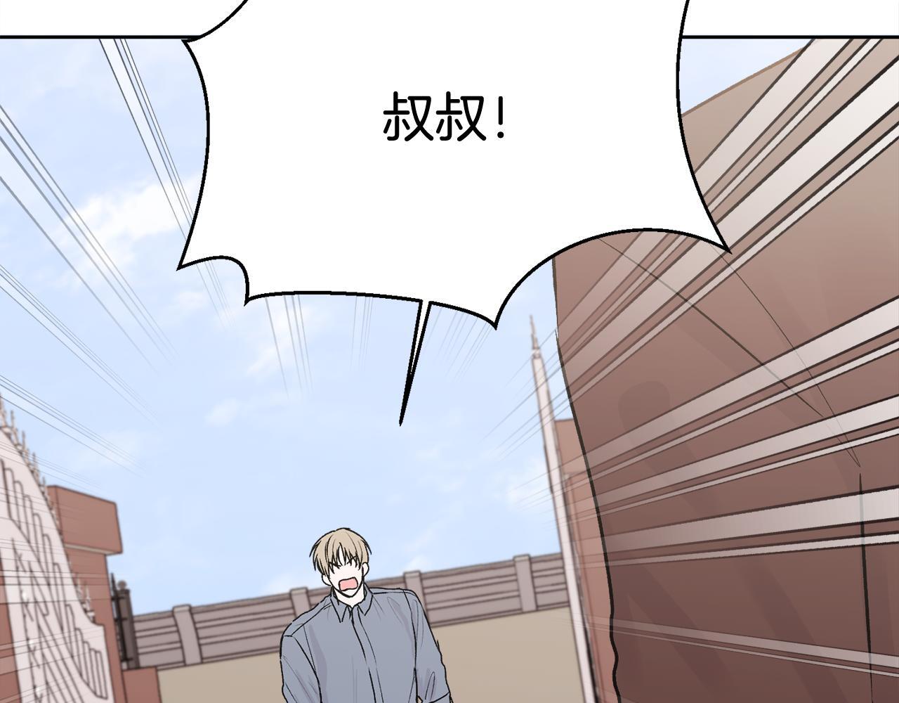 第34话 我要有知情权6