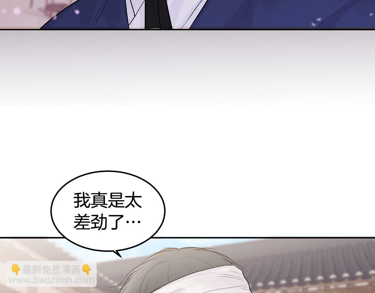 特别篇 男仆与少爷44