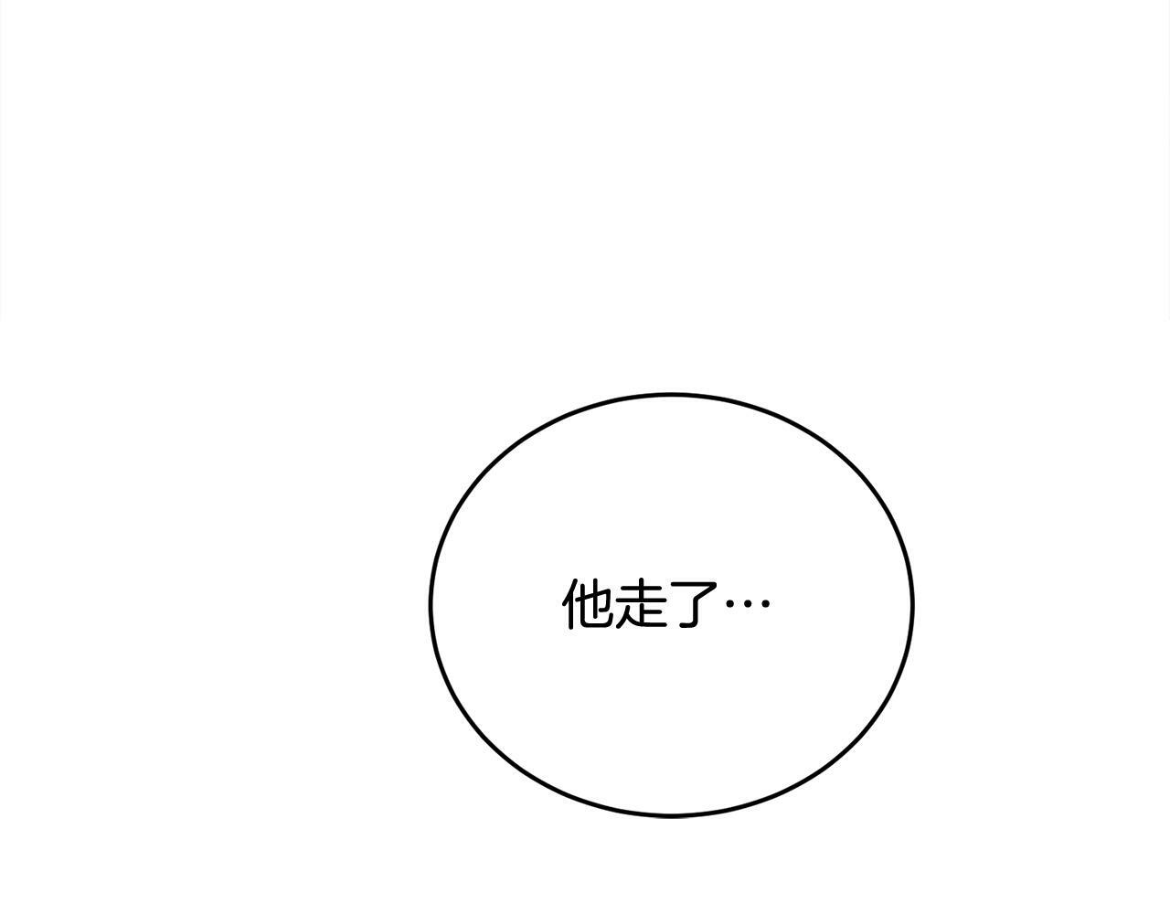 第21话 初见66