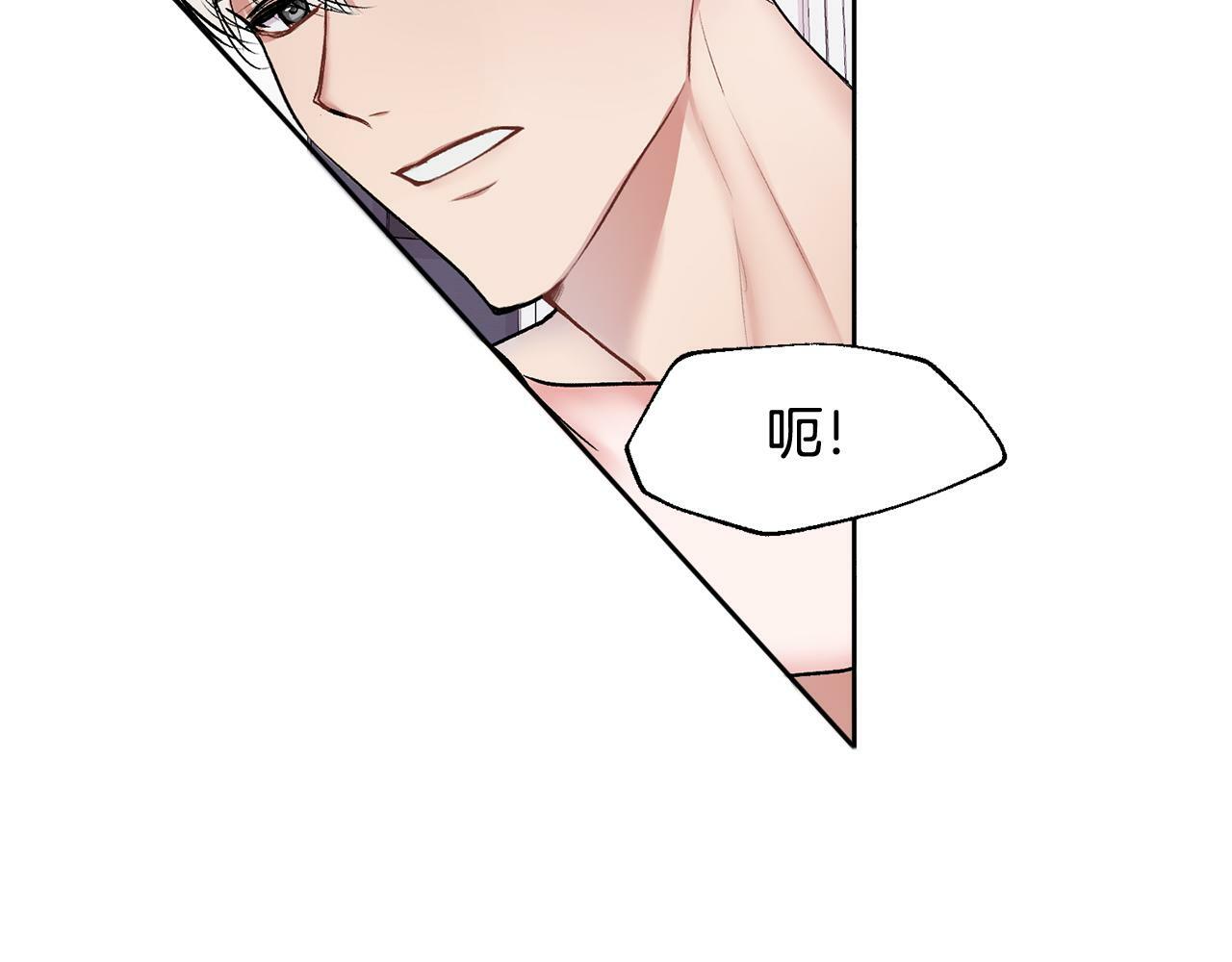 第13话 看清楚我是谁17
