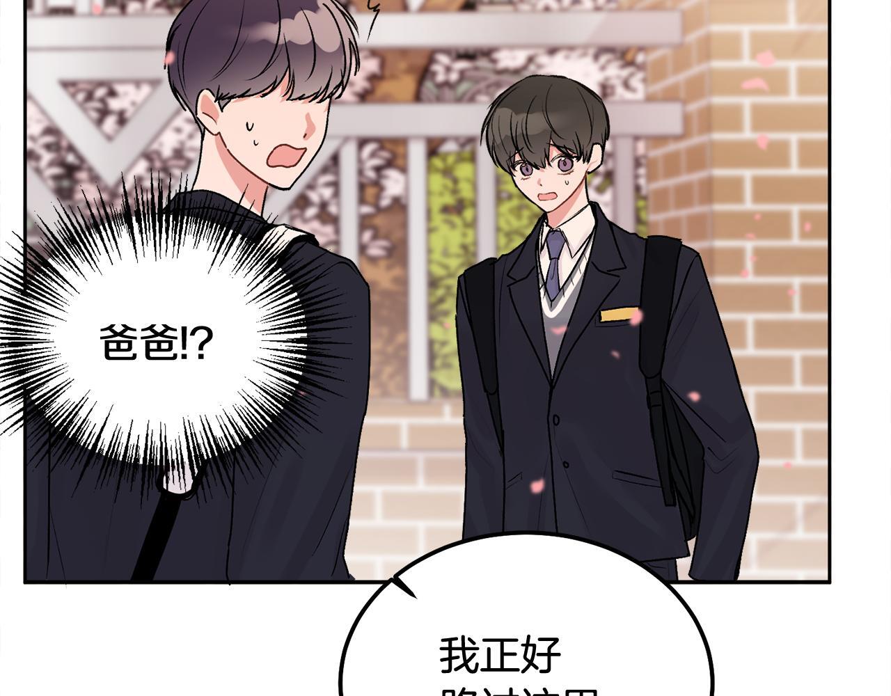 第35话 七年前76