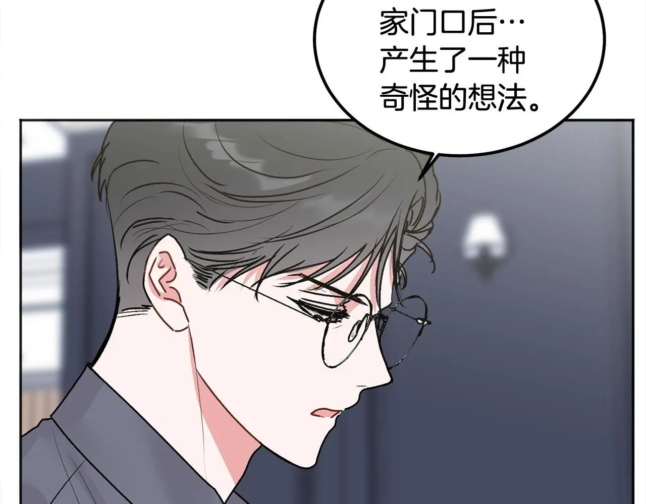 第42话 释然了73