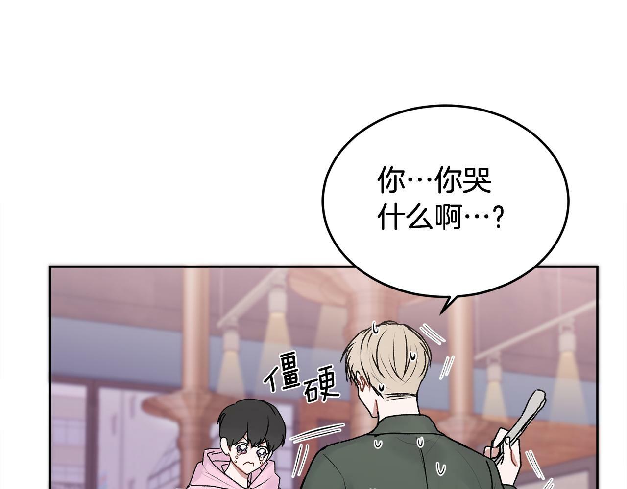 第15话 倾诉36
