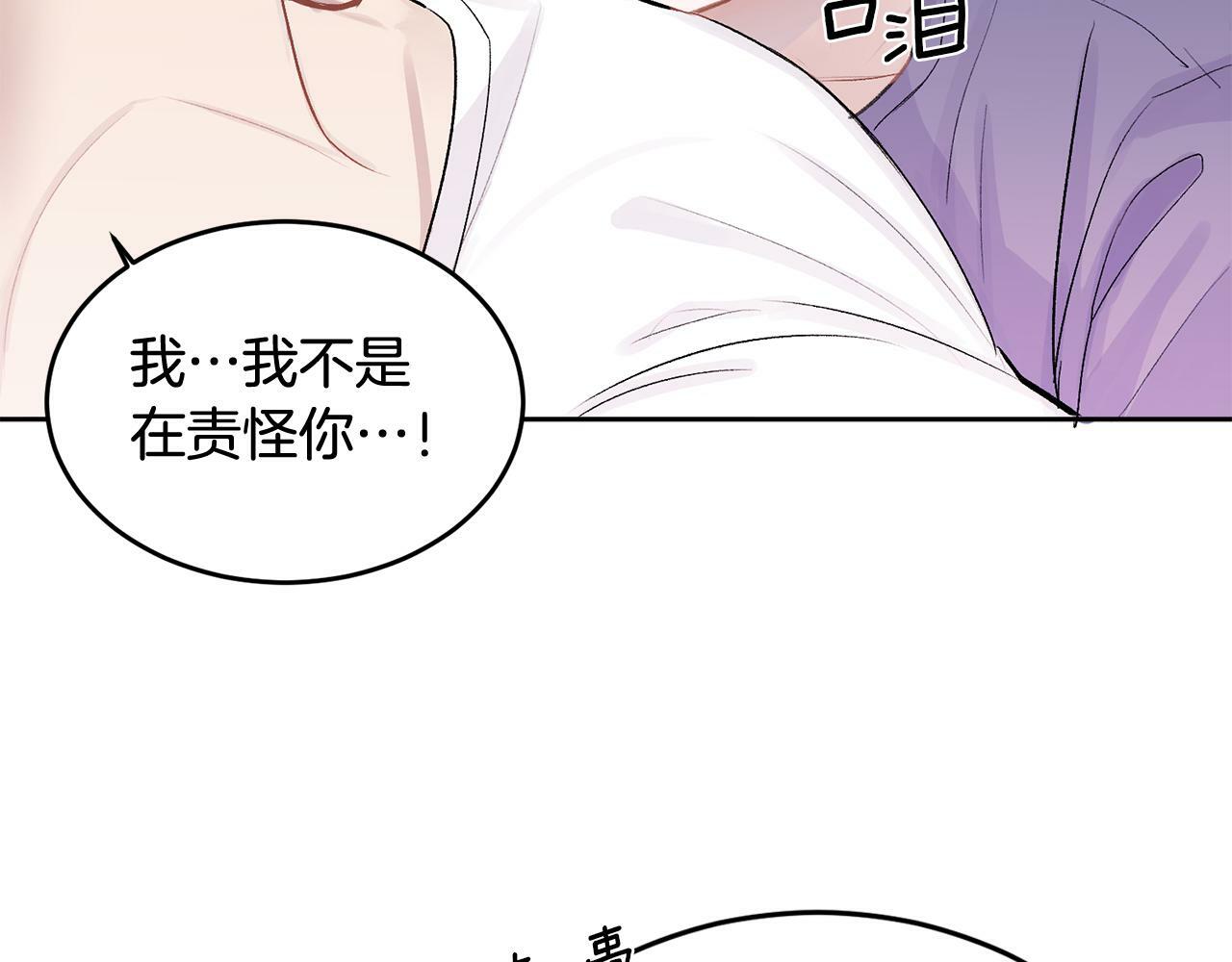 第6话 醉酒61