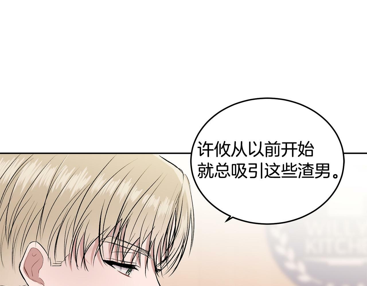第4话 新欢118