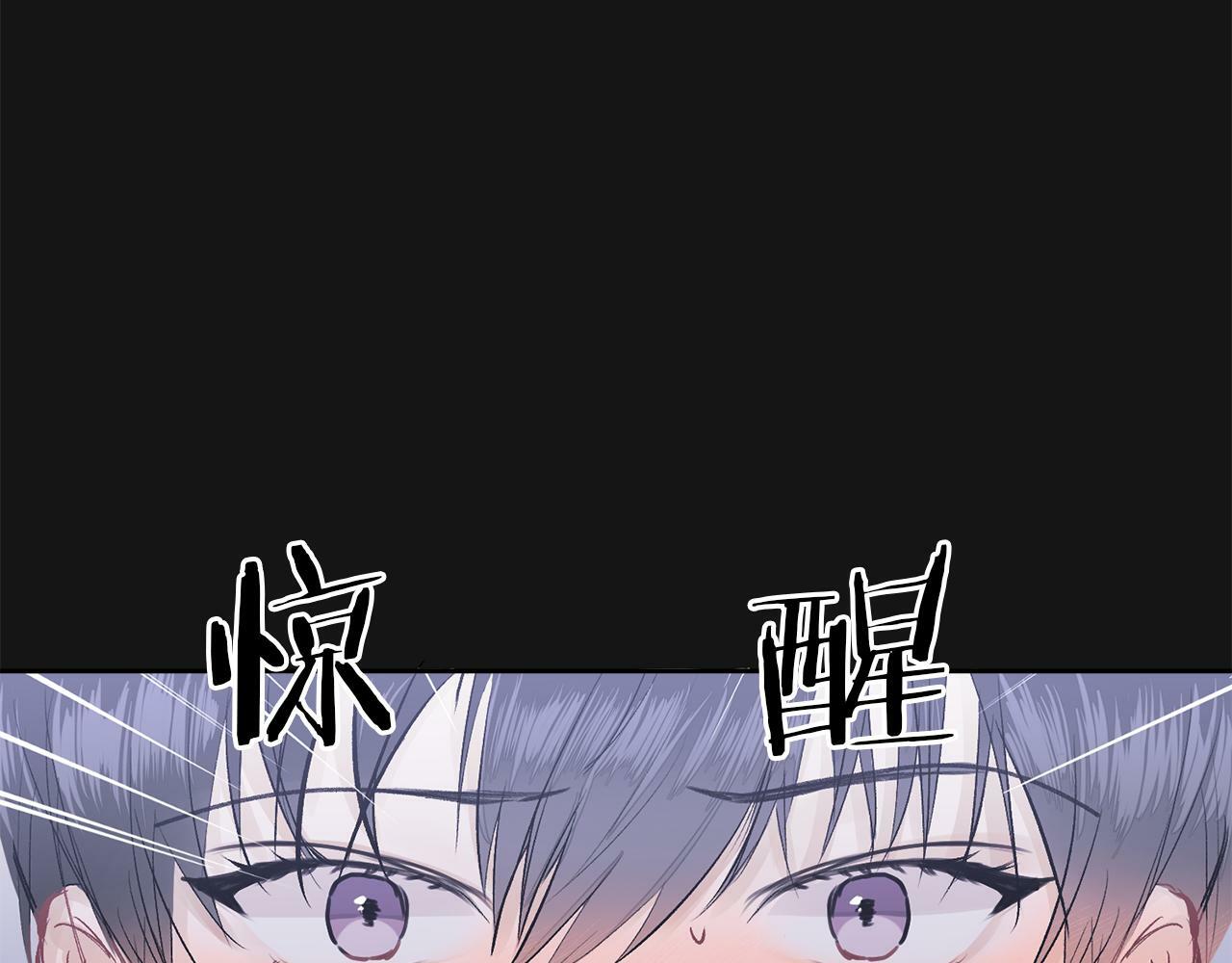 第2话 课堂再遇47