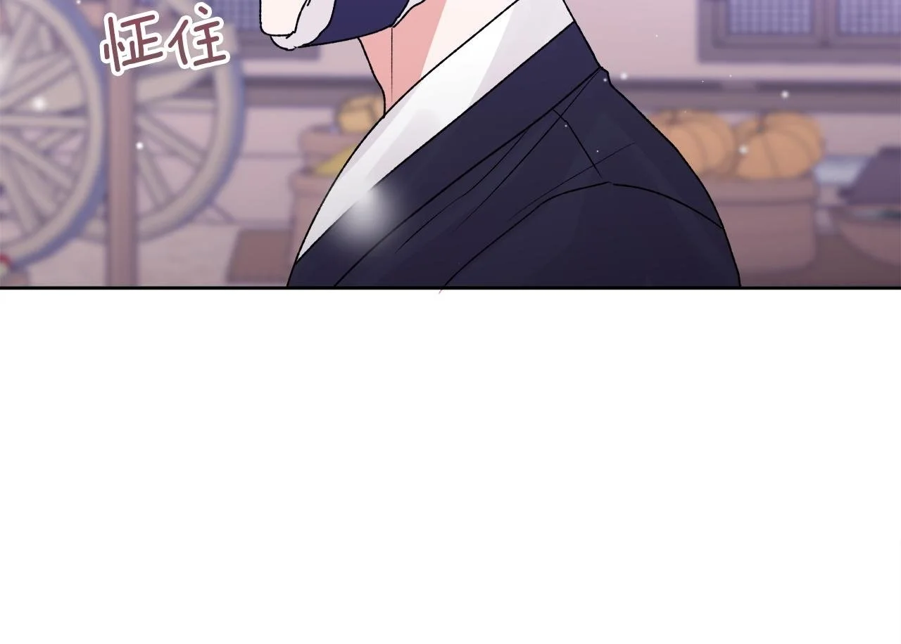 番外五 要去我的房间吗151