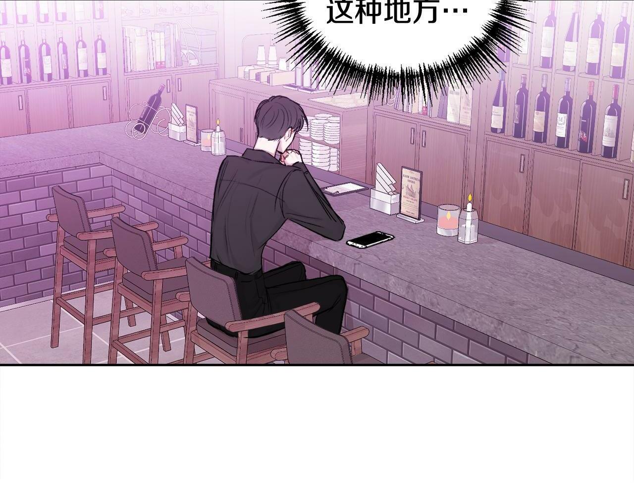 第11话 哥被搭讪了1