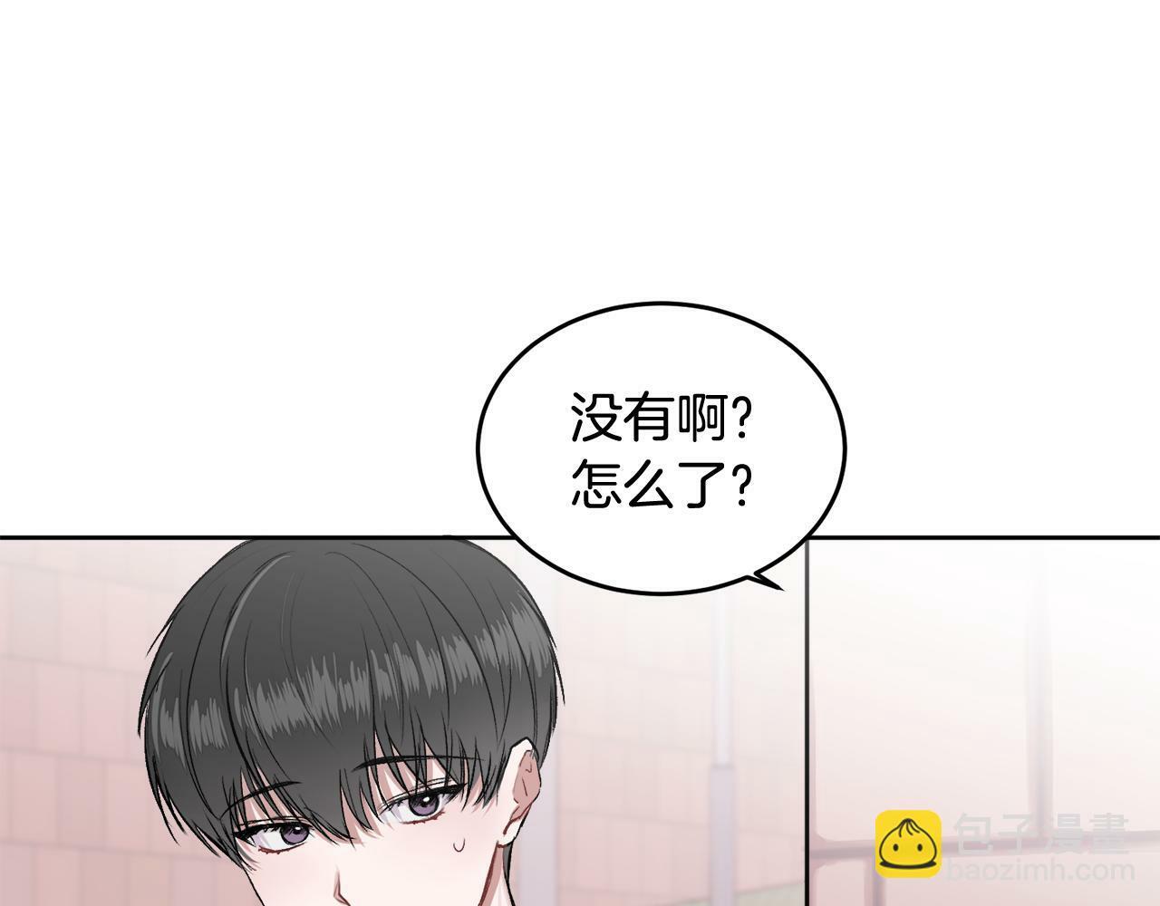 第5话 别欺负孩子12