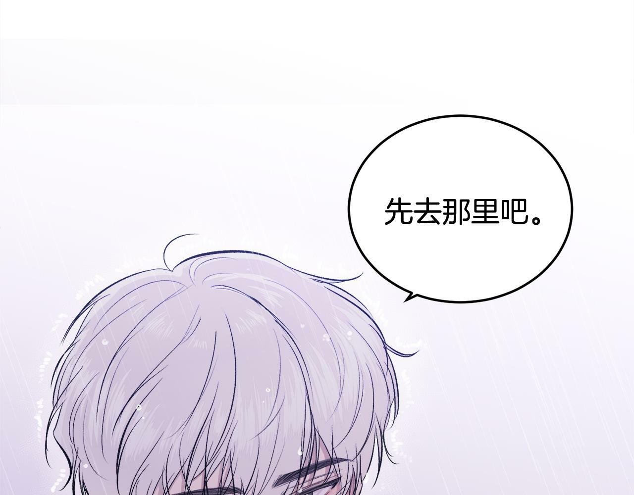 第5话 别欺负孩子124