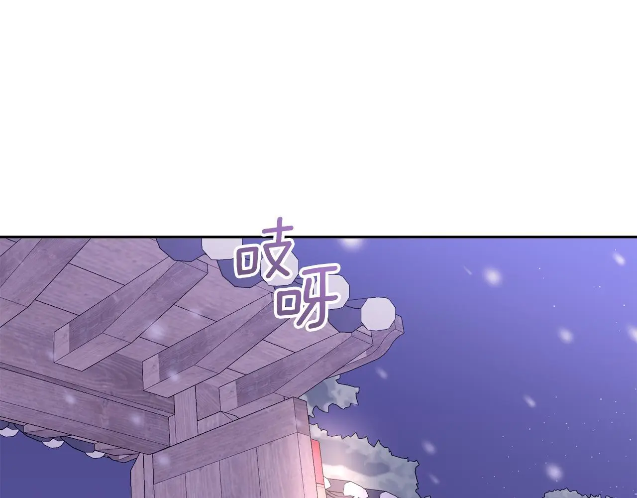 番外五 要去我的房间吗89