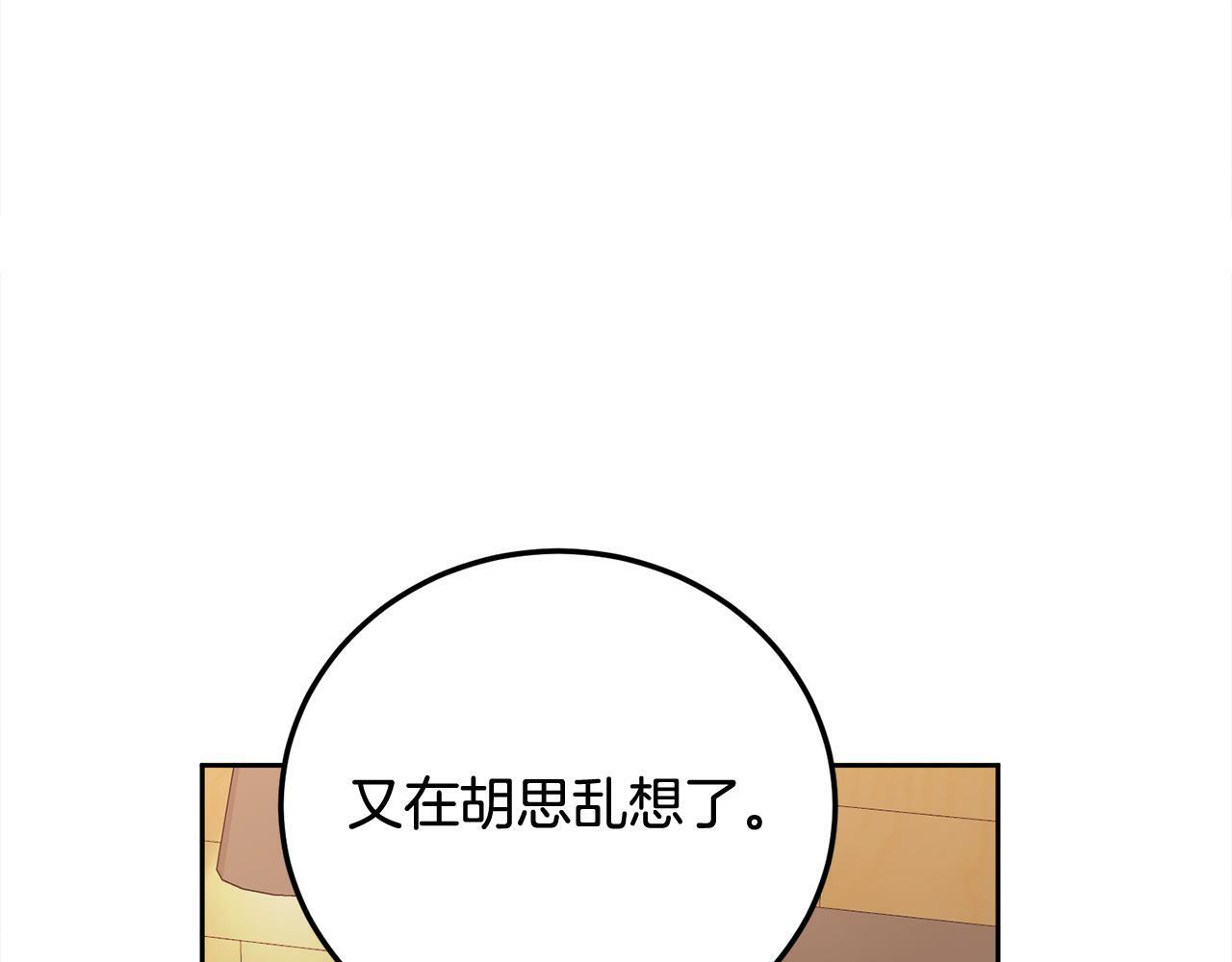 第28话 想听你的声音56