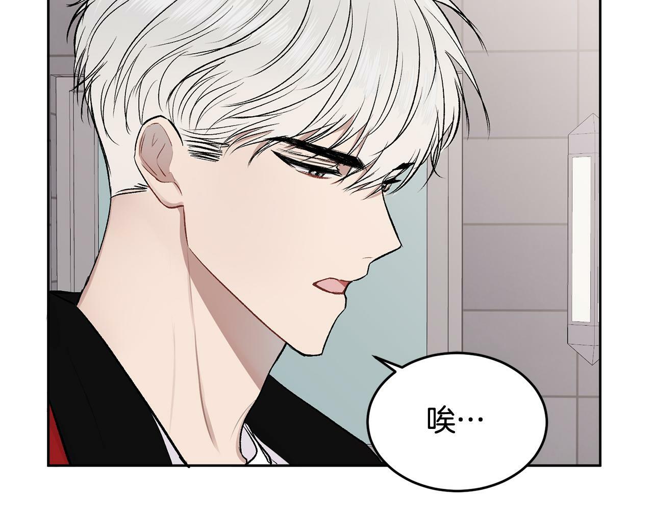 第9话 出气4