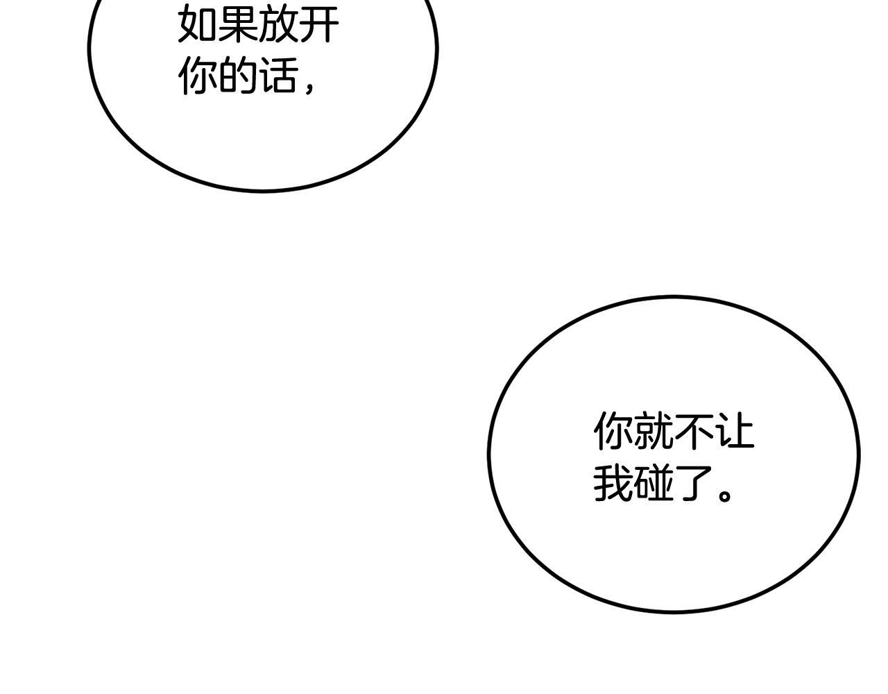 第31话 好久不见39