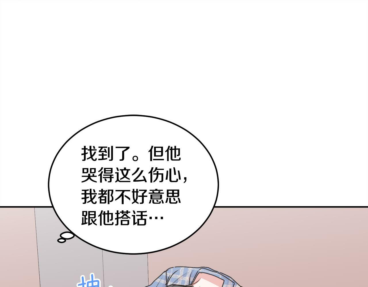 第21话 初见44