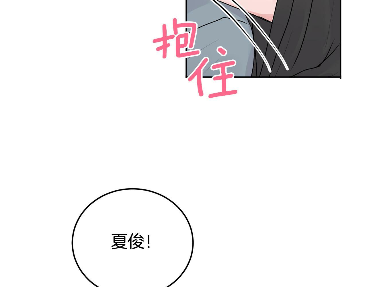 第19话 诱惑64