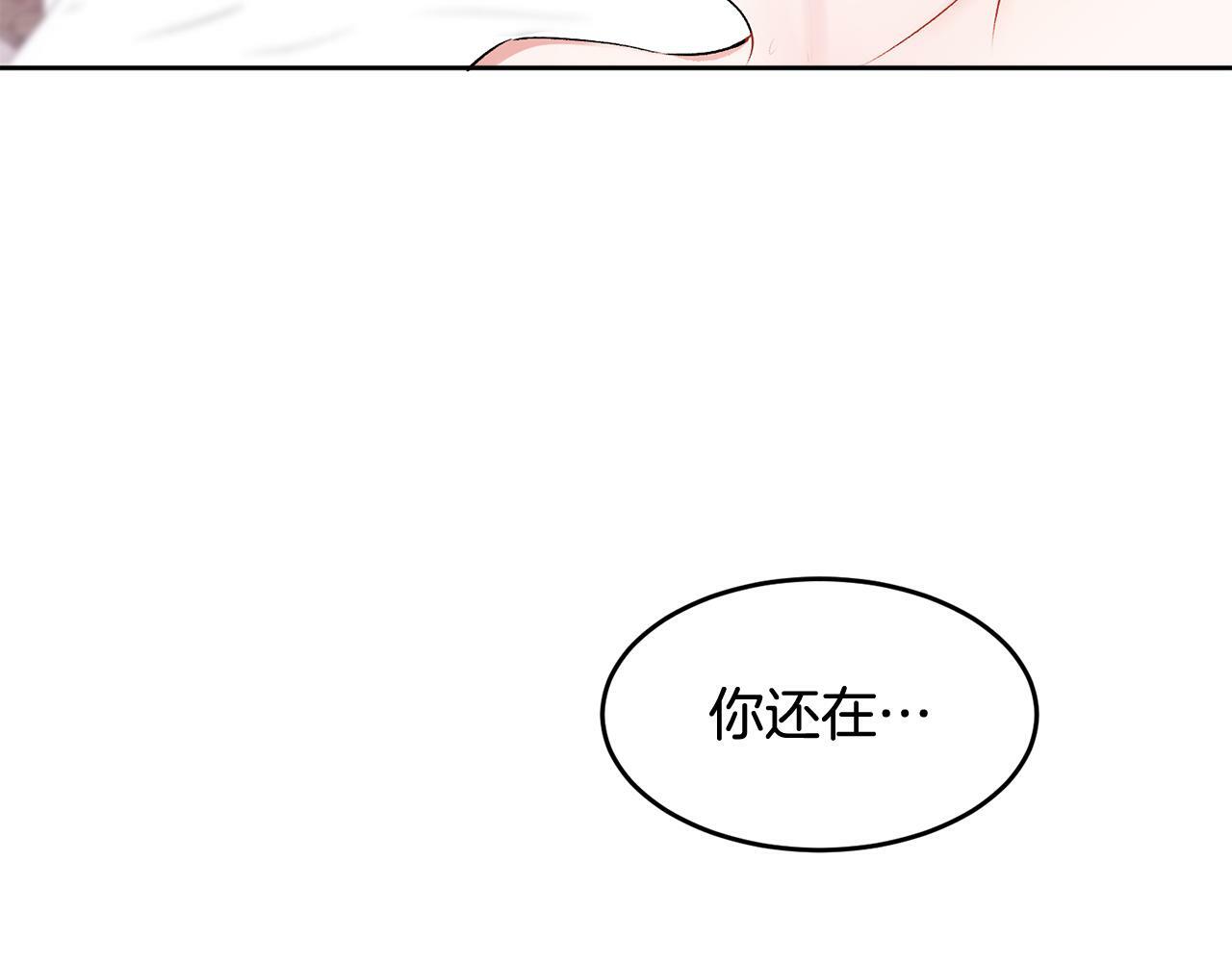 第13话 看清楚我是谁38