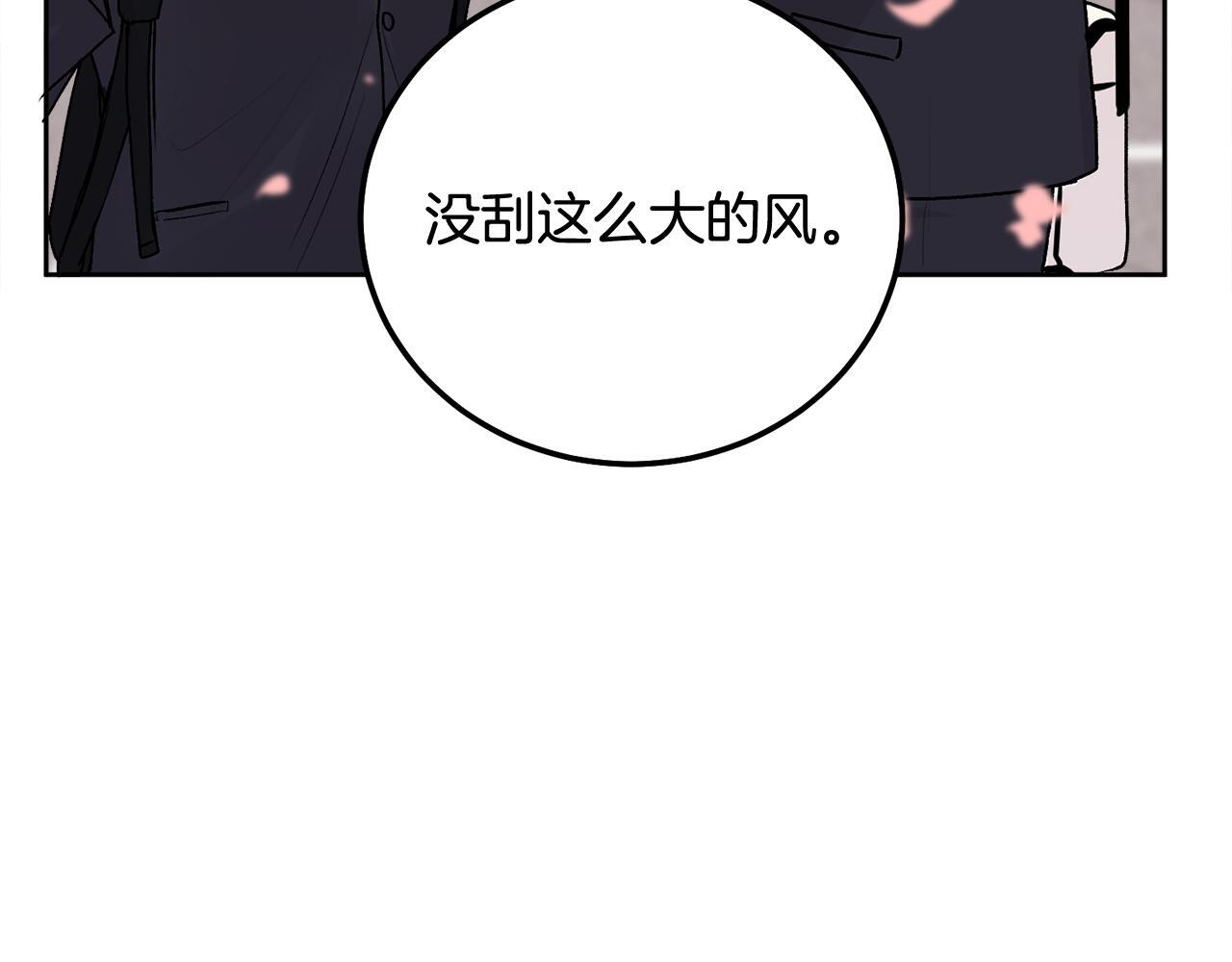 第35话 七年前61