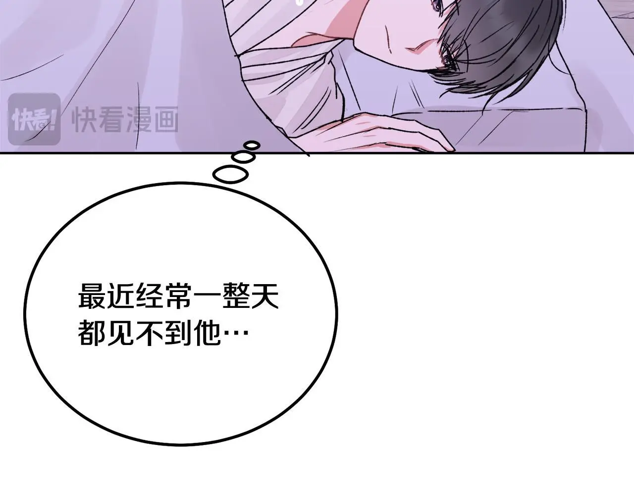 番外五 要去我的房间吗65