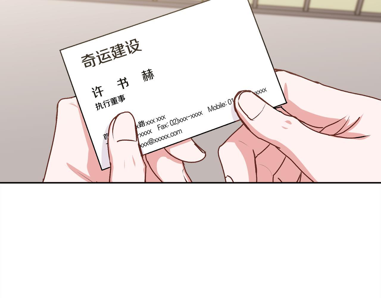 第34话 我要有知情权40