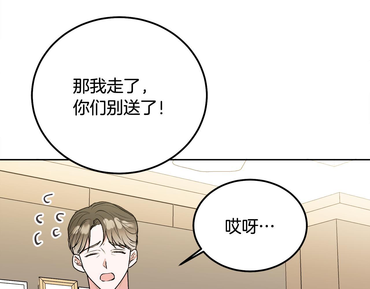 第34话 我要有知情权126
