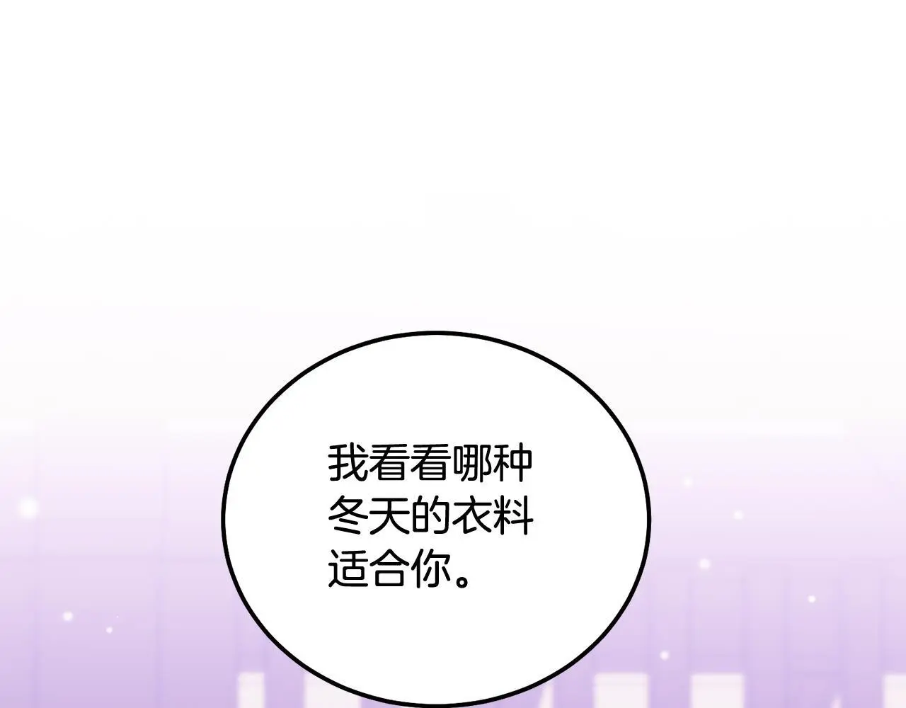 番外五 要去我的房间吗142