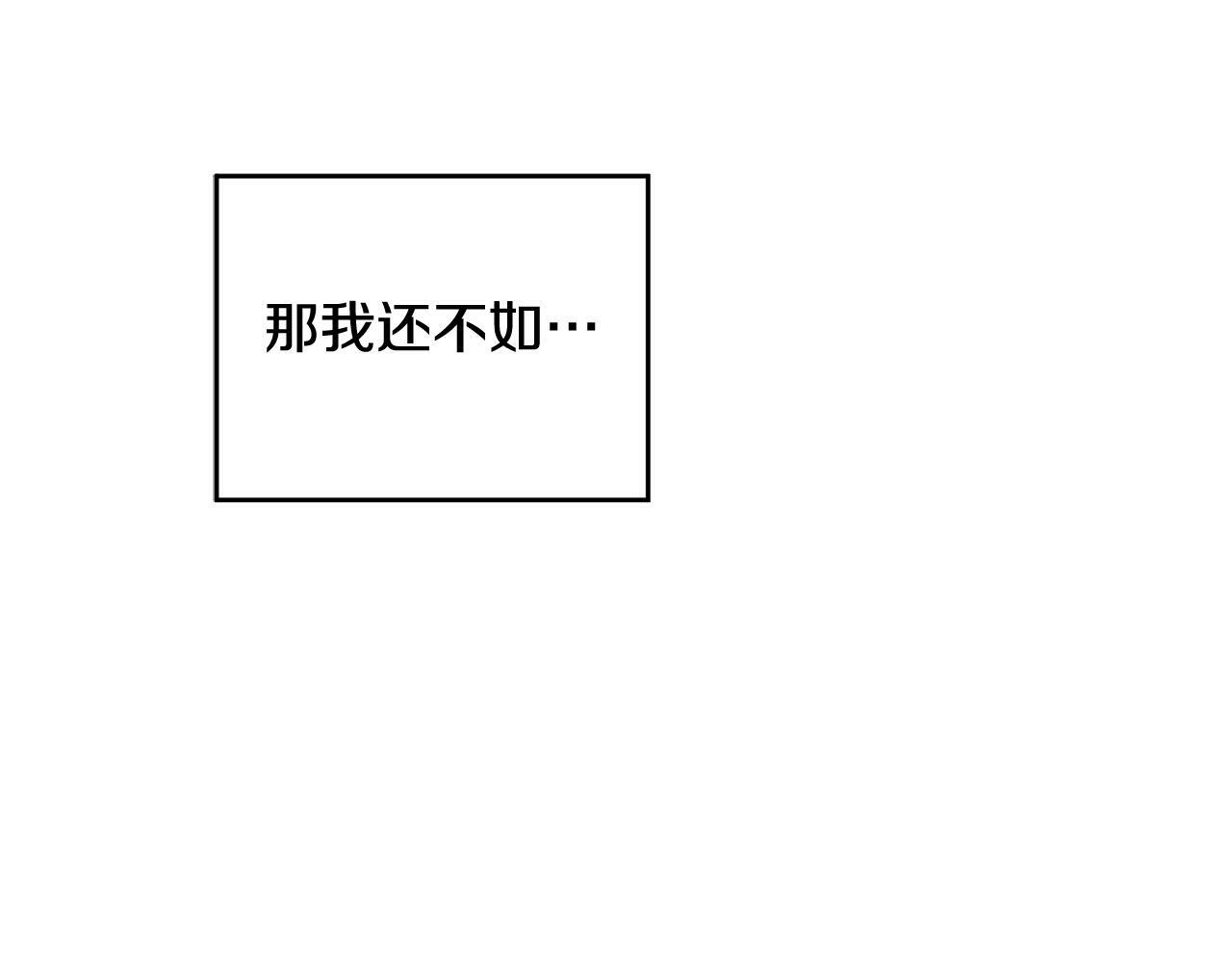 特别篇 男仆与少爷70