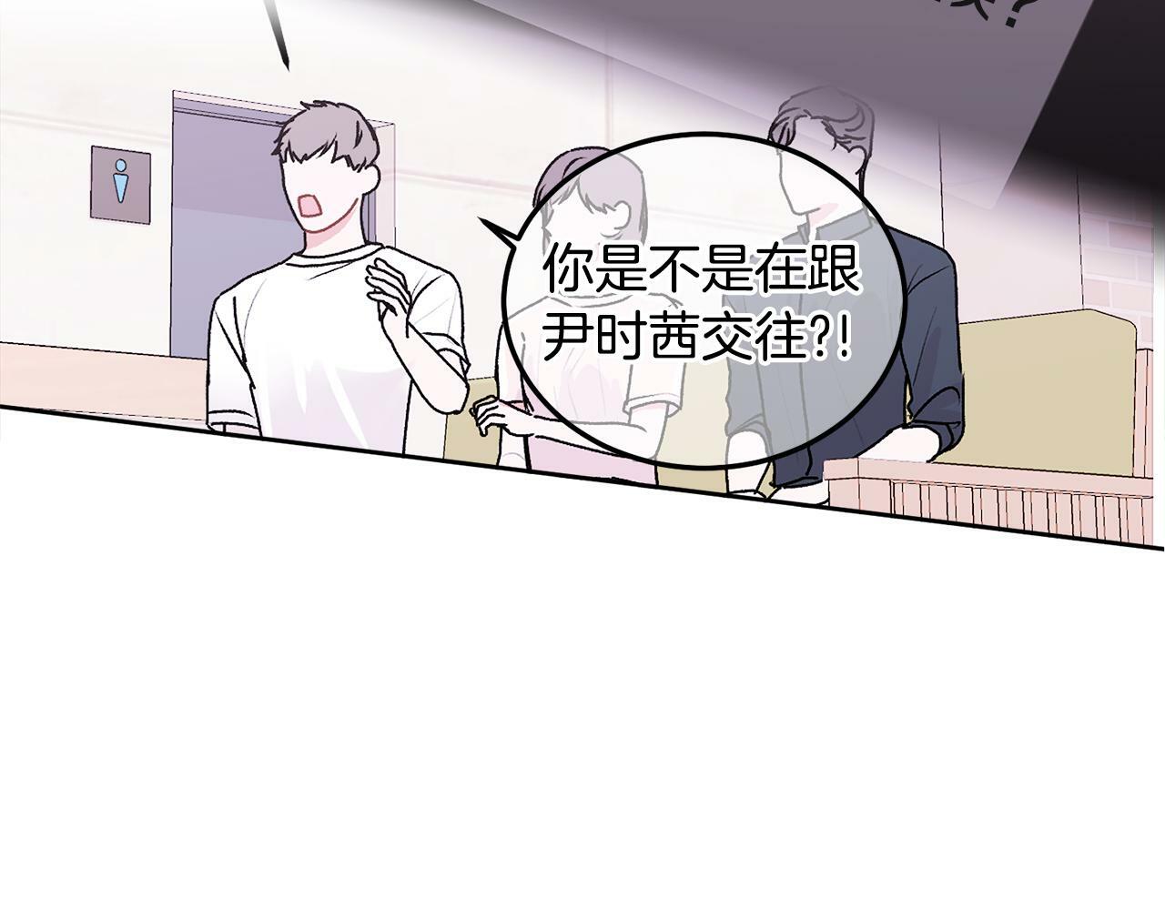 第26话 情敌上线30