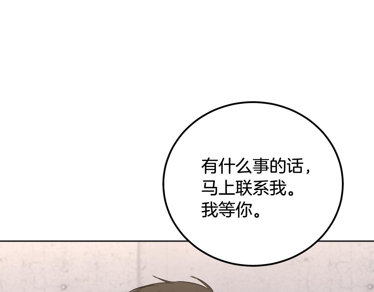 第38话 哄睡觉131