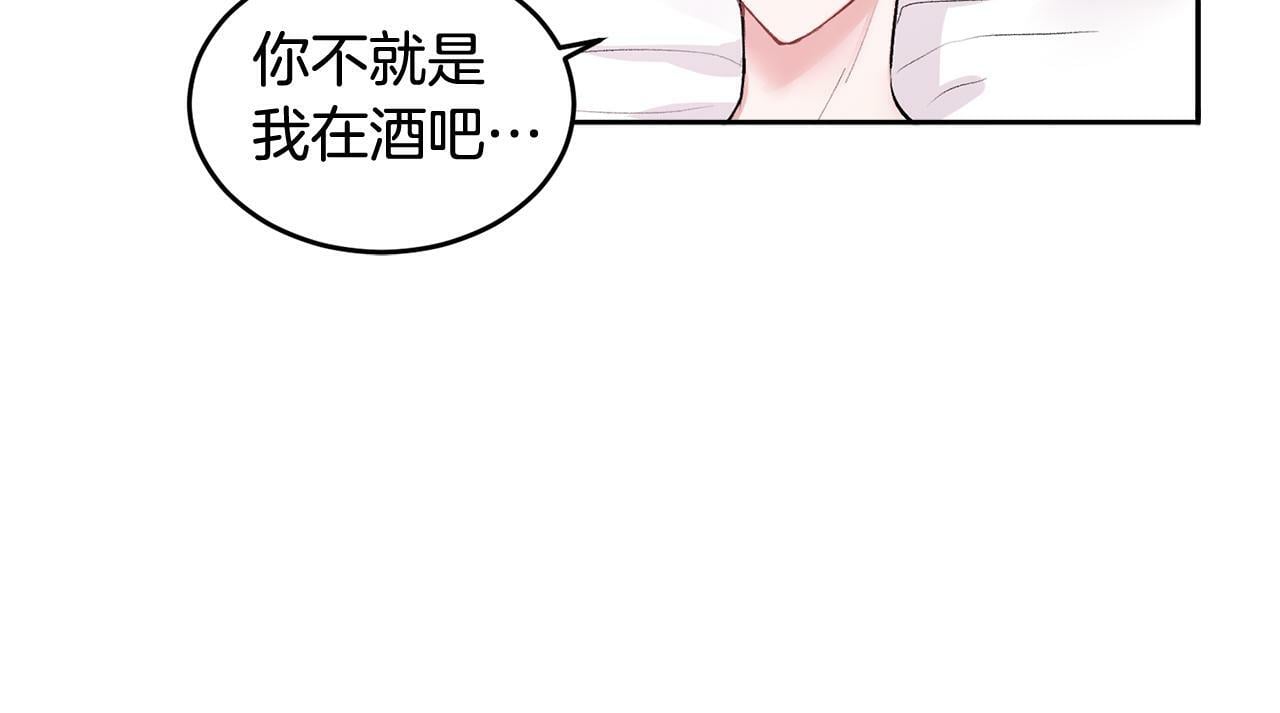第13话 看清楚我是谁36