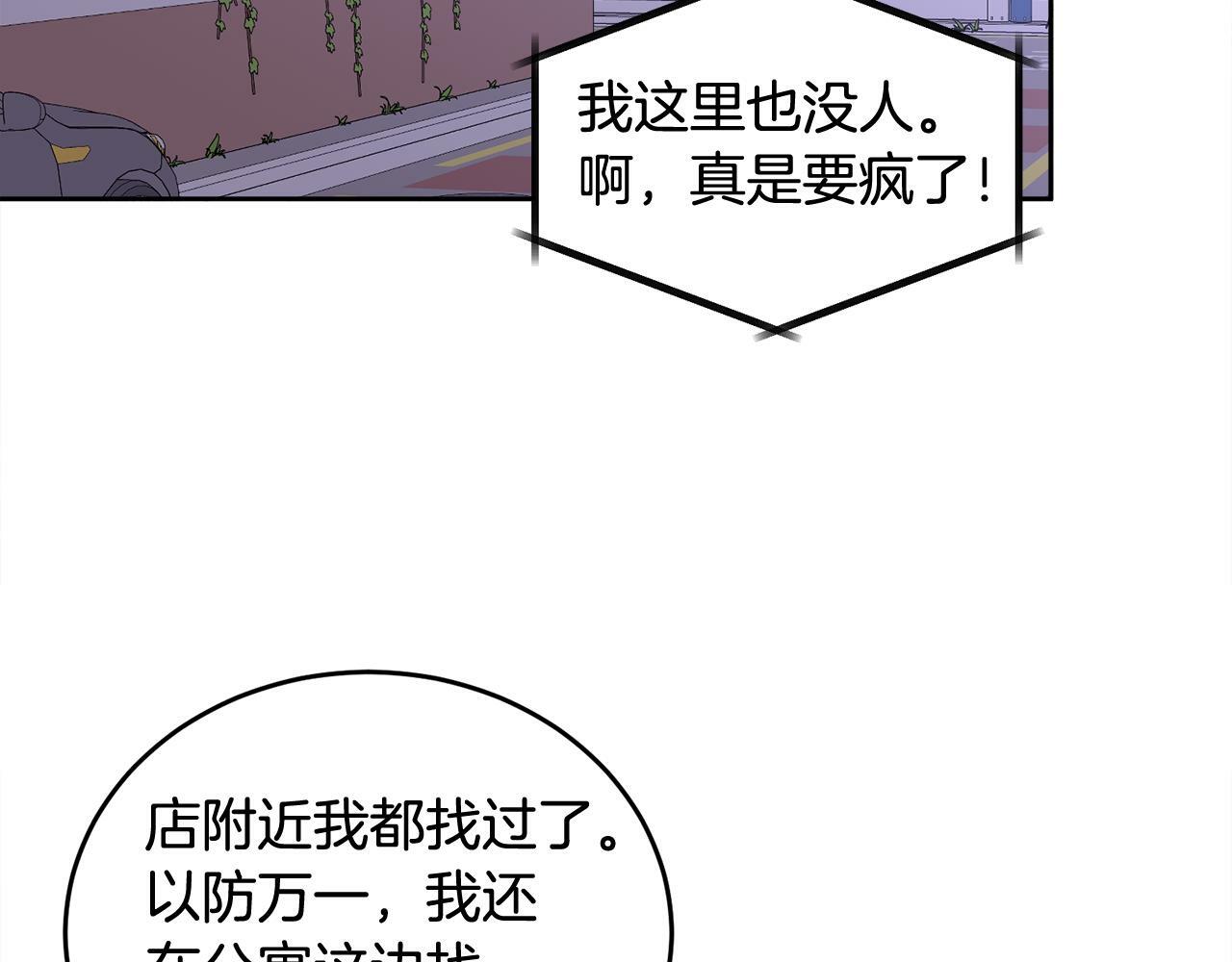 第16话 放开我87