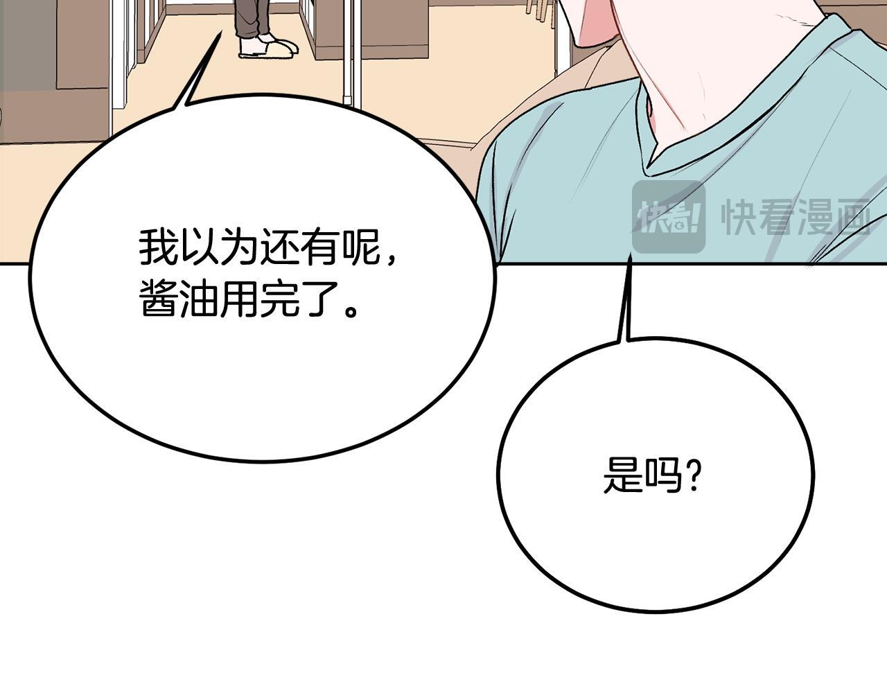 第33话 爸爸？82