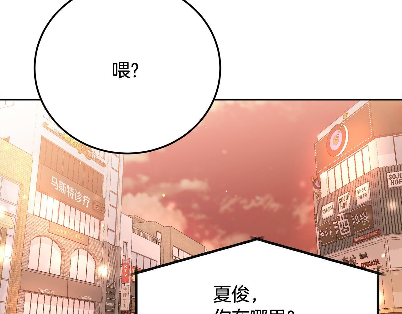 第28话 想听你的声音92