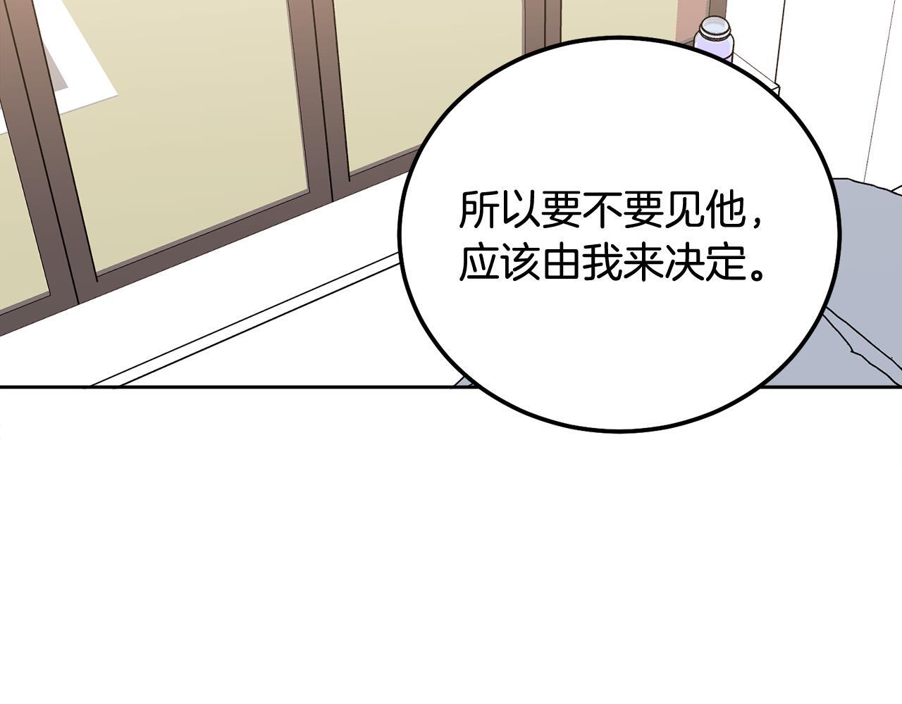 第34话 我要有知情权86