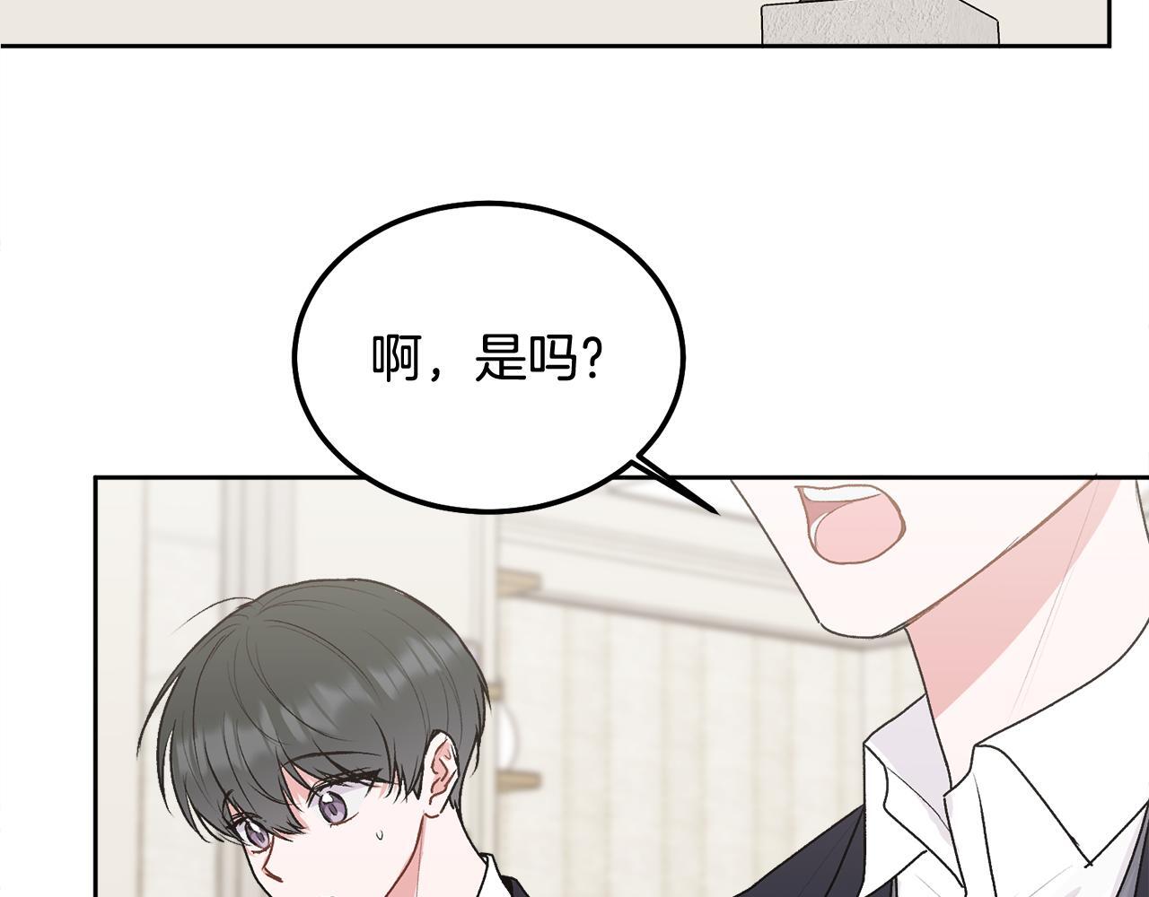 第36话 莫名其妙被带回家60