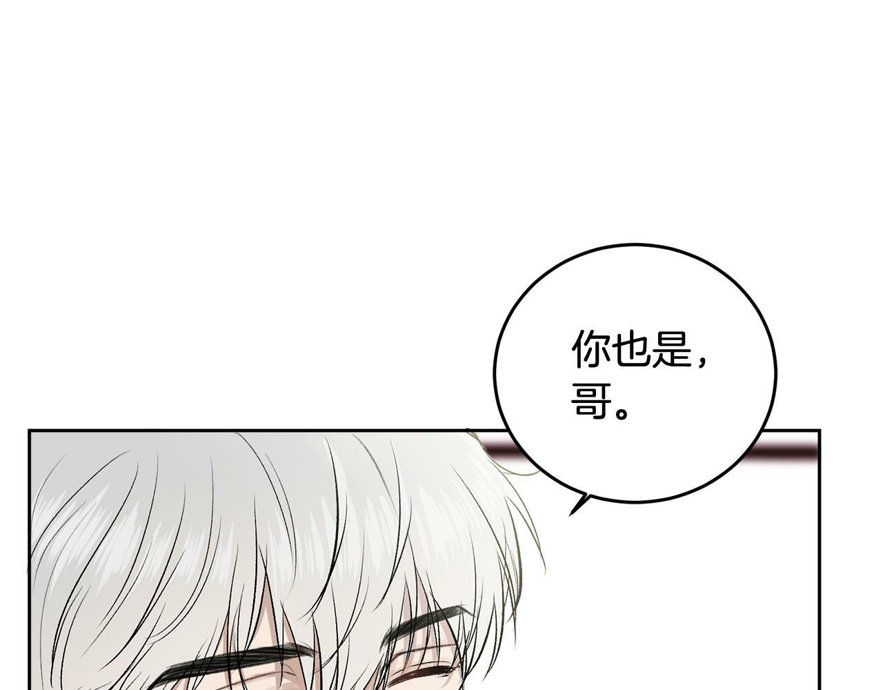 第6话 醉酒38