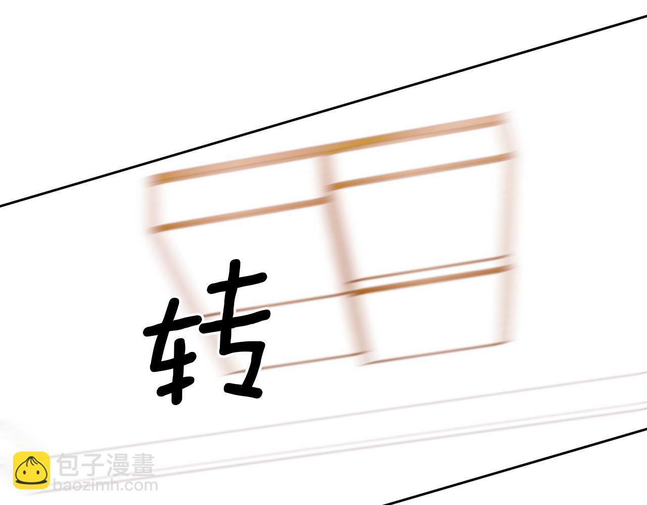 第20话 我是你的谁？32