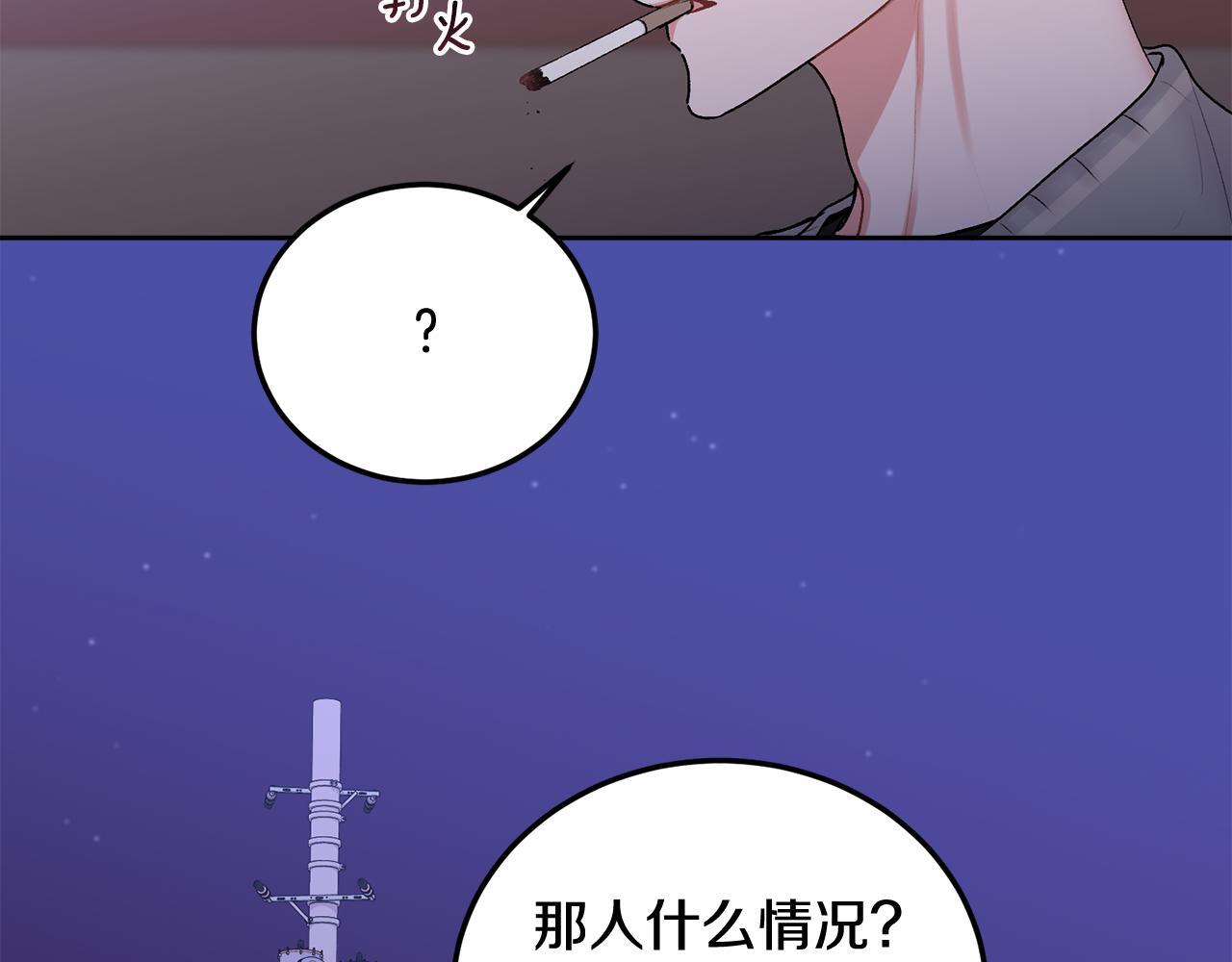 第31话 好久不见76