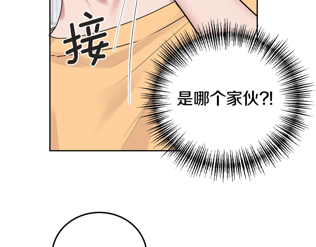 第27话 爱心餐83