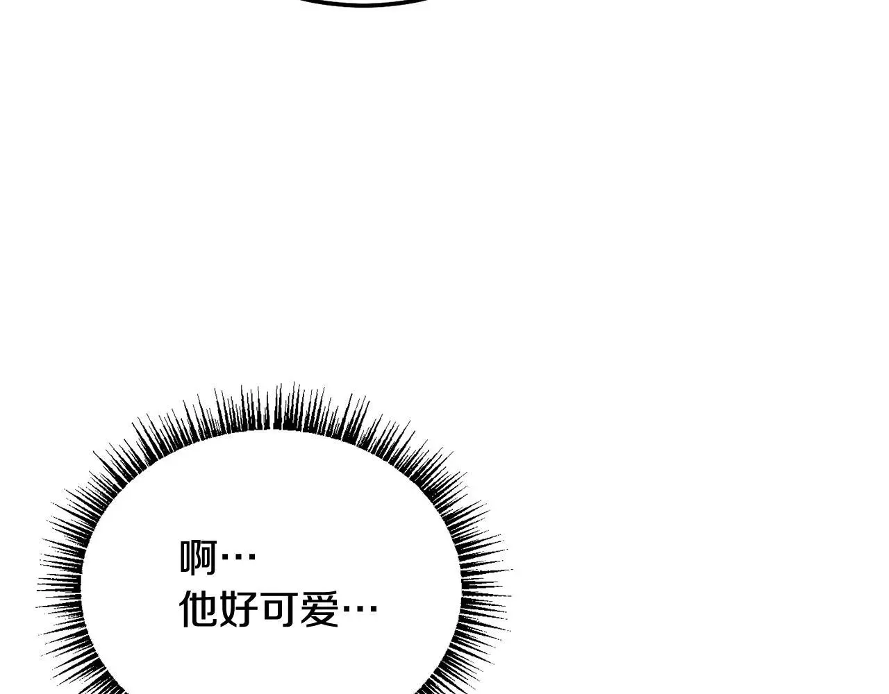 番外一 蜜月旅行84