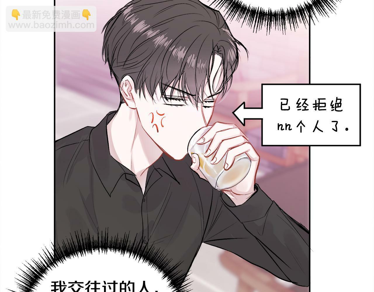 第11话 哥被搭讪了59