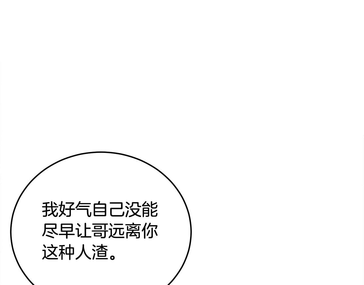 第17话 这是他的自由51