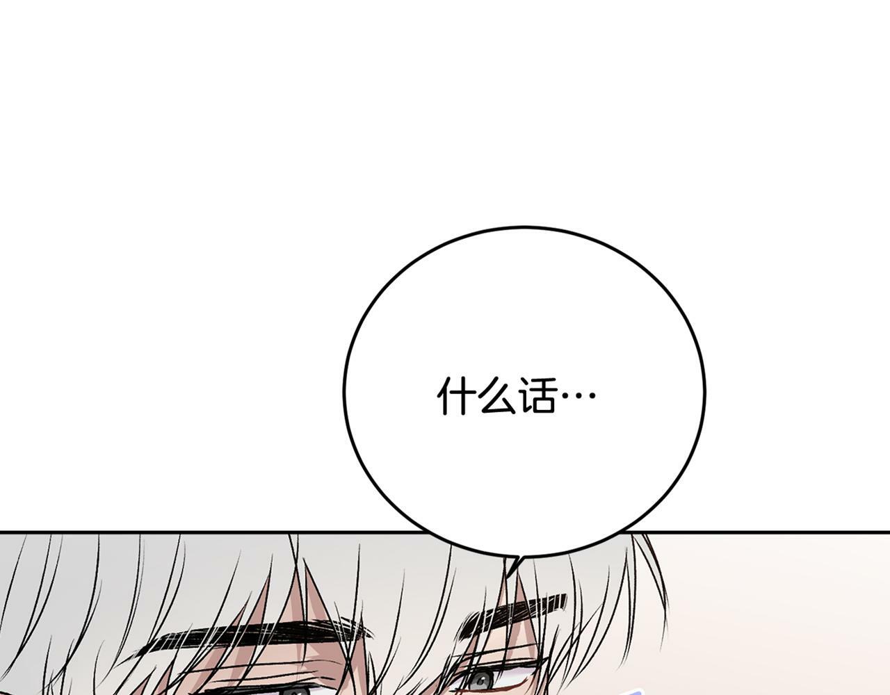 第17话 这是他的自由141