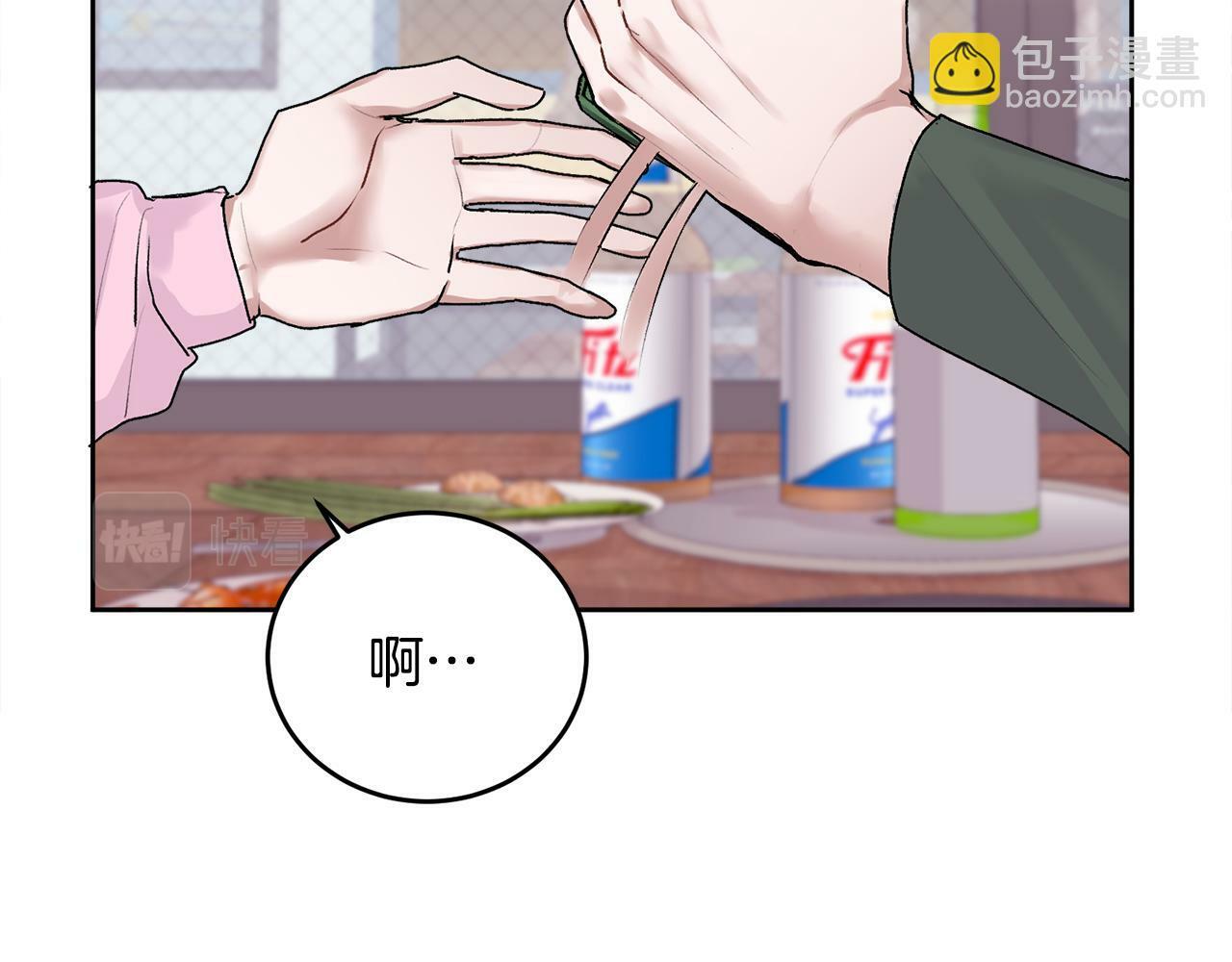 第15话 倾诉19