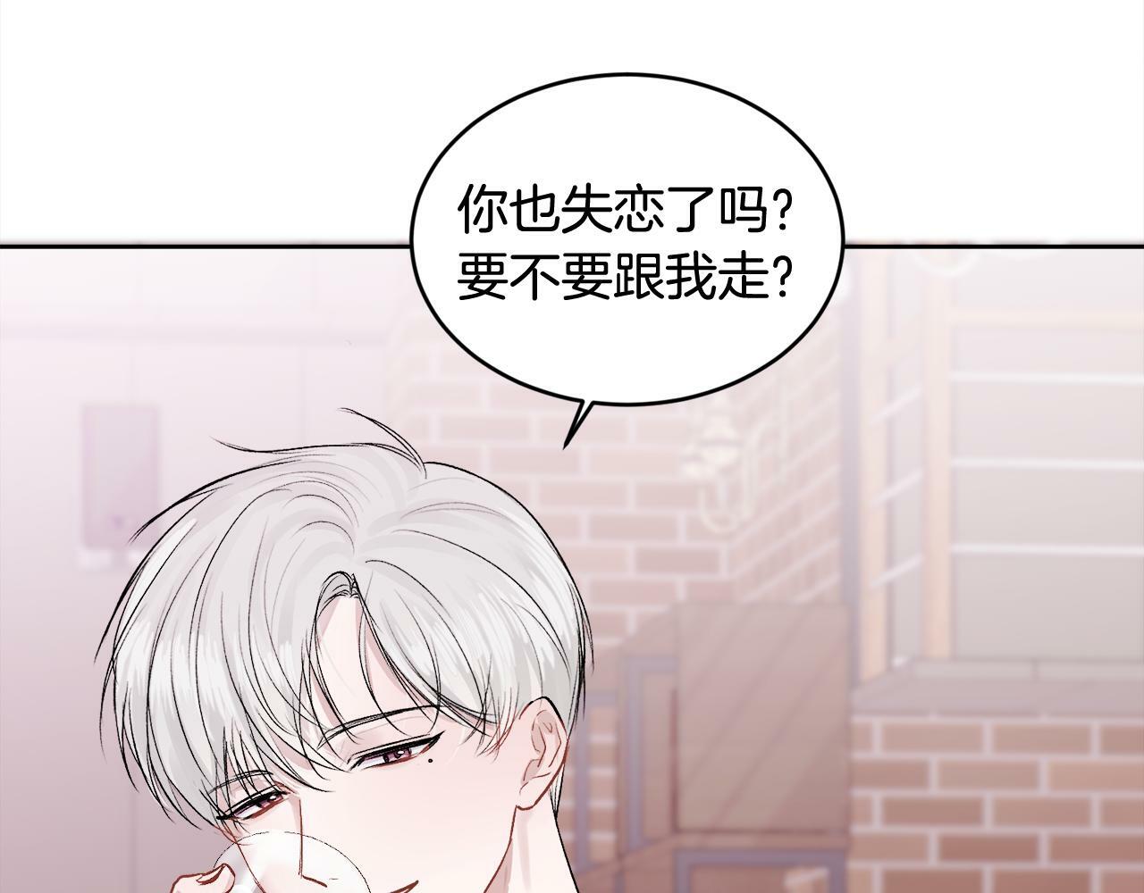 第11话 哥被搭讪了76