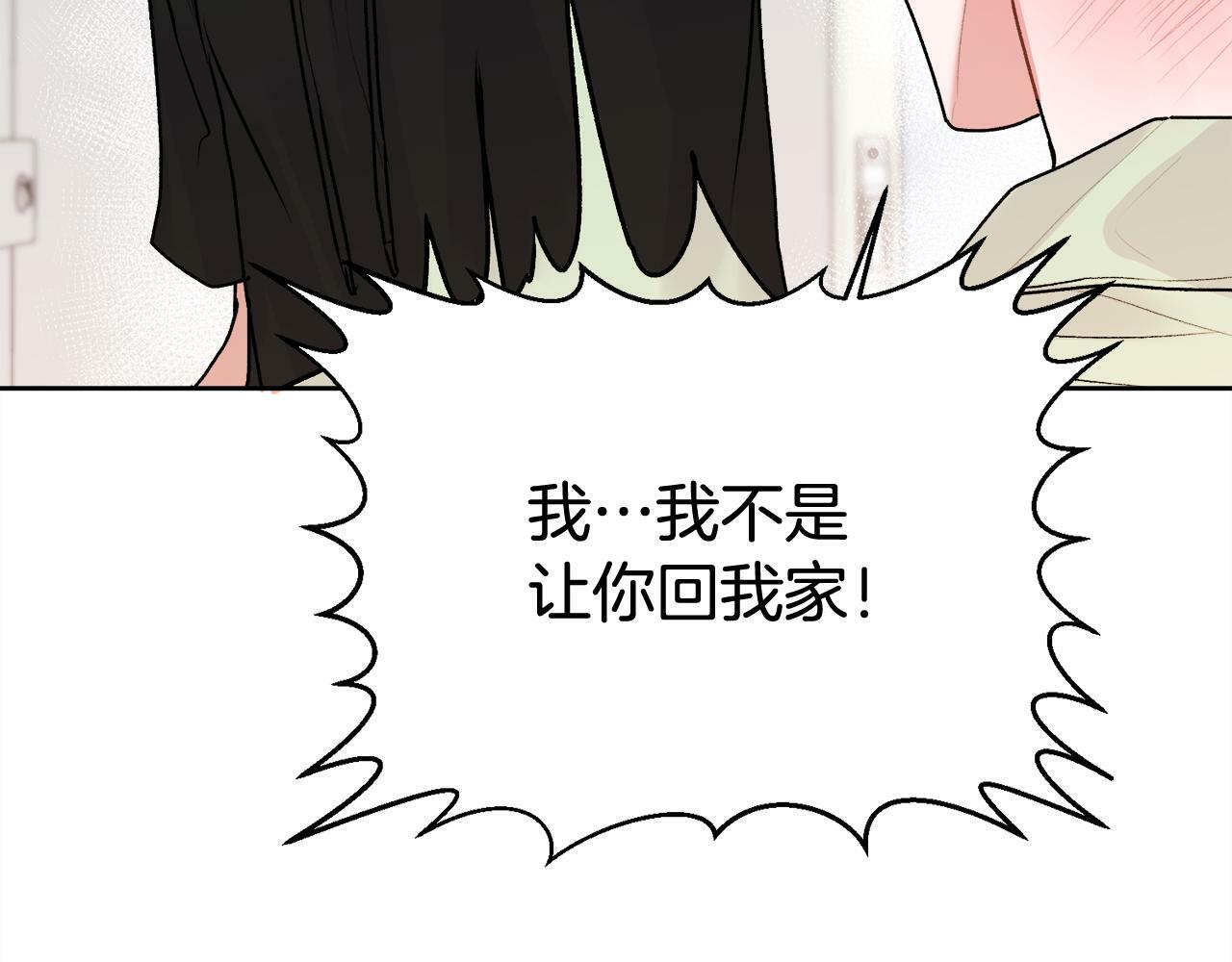 第27话 爱心餐102