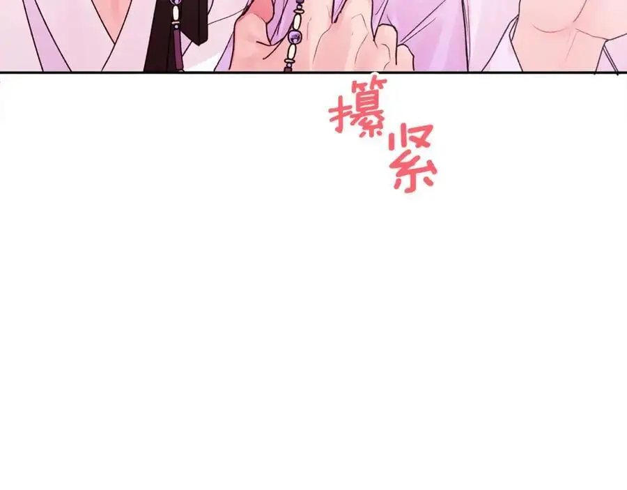 特别番外一 害羞的男仆54